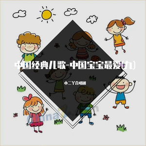 越南男人操女人视频
