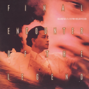 越南男人操女人视频
