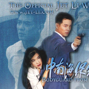 越南男人操女人视频
