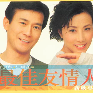 越南男人操女人视频
