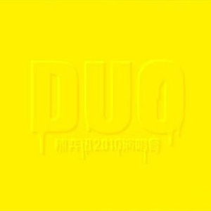 越南男人操女人视频
