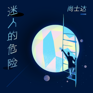 越南男人操女人视频
